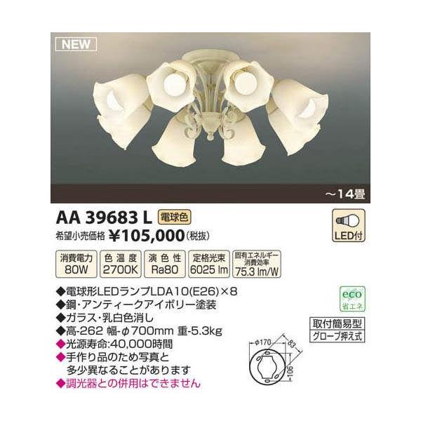 AA39683L�R�C�Y�~�k�d�c�V�����f���A�d���`�k�d�c�P�O�v�W���t