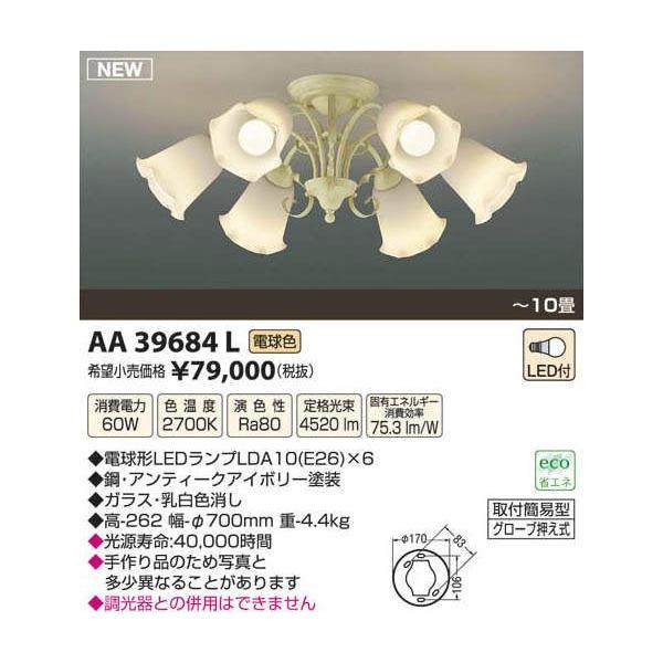 AA39684L�R�C�Y�~�k�d�c�V�����f���A�d���`�k�d�c�P�O�v�U���t