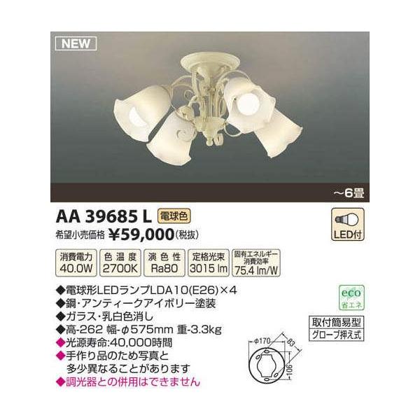 AA39685L�R�C�Y�~�k�d�c�V�����f���A�d���`�k�d�c�P�O�v�S���t