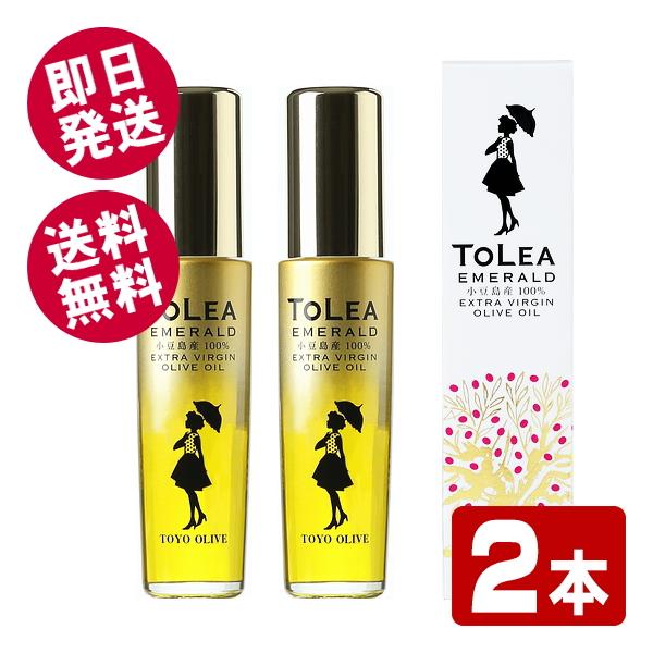 東洋オリーブ トレアエメラルド エキストラバージンオリーブオイル