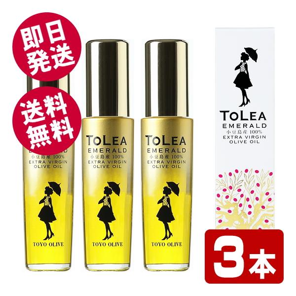 小豆島産トレアエメラルド エキストラバージンオリーブオイル 40ml×3本セット トレアエメラルド エキストラバージンオリーブオイル 40ml