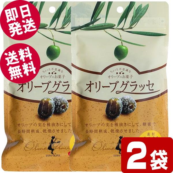 オリーブの実を種抜きにして、糖蜜で長時間熟成、乾燥させました。独特の甘さと香りがミックスされた不思議なドライフルーツです。コーヒー、紅茶のお茶請けとして、またお酒のおつまみとしてもピッタリです。