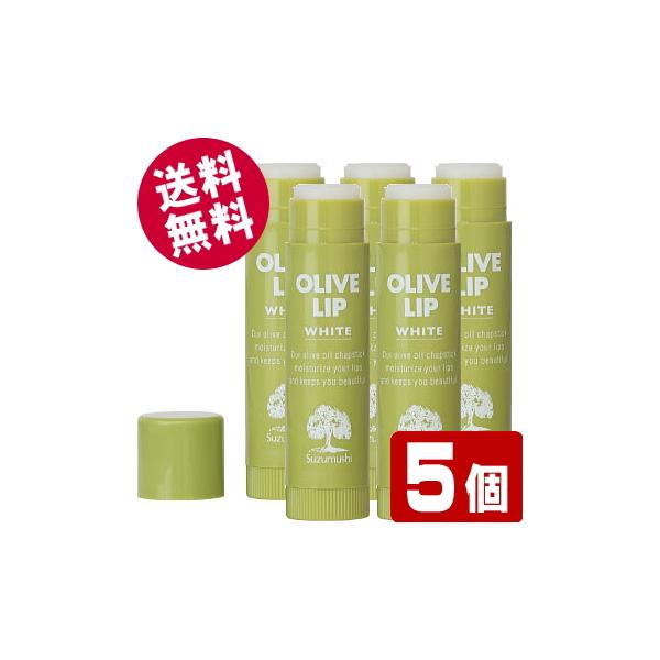 こちらの「オリーブリップクリーム」は、クリックポスト（日本郵便）での発送になります。ポスト投函での配達になるため、お届け日時指定及び代金引換払い、他の商品との同梱はご利用できません。オリ一ブ果実油を保湿成分として配合したリップクリームです。...