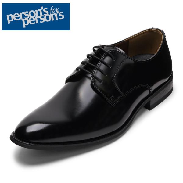 shoe-chiyoda_123001340