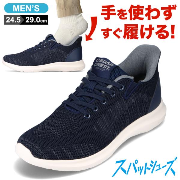 shoe-chiyoda_143026650 shoe-chiyoda_143026650