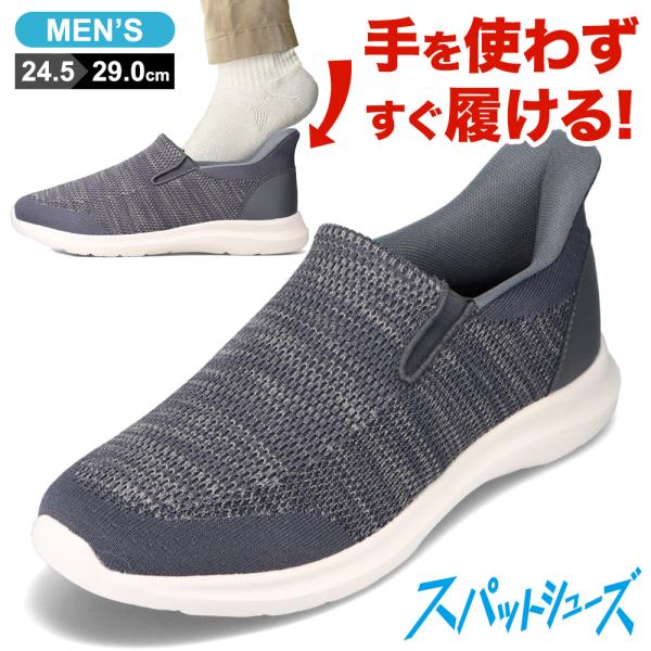 shoe-chiyoda_143026710