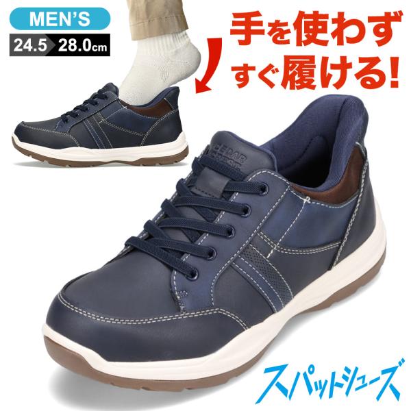 shoe-chiyoda_143031190