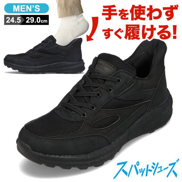 shoe-chiyoda_143038680 shoe-chiyoda_143038680