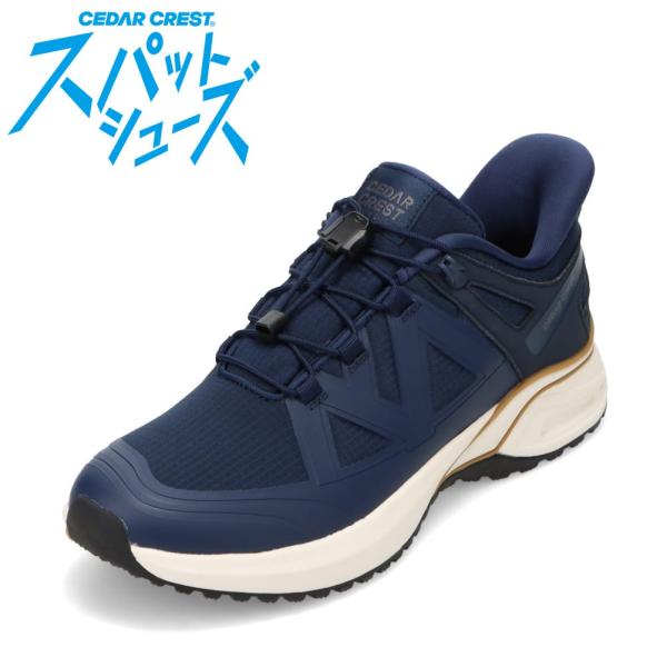 スパットシューズ（スニーカータイプ） セダークレスト CC-43035 メンズ スニーカー トレッキング アウトドア シューズ 防水 ネイビー SALE