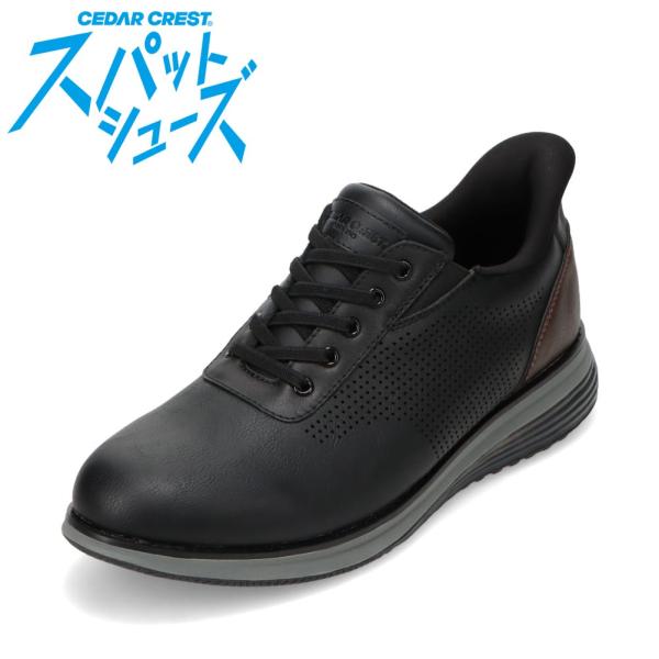 CEDAR CREST（セダークレスト） スパットシューズ（スニーカータイプ