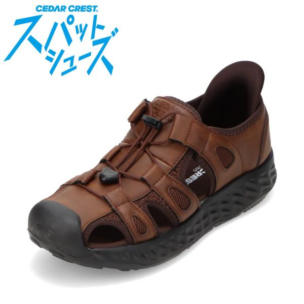 スパットシューズ（スニーカータイプ） メンズ スニーカー サンダル アウトドア 人気 ブランド ブラウン セダークレスト CC-50841 SALE