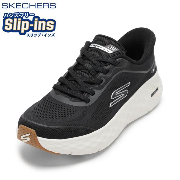 SKECHERS（スケッチャーズ） GO WALK MAX CUSHION 217109 メンズ