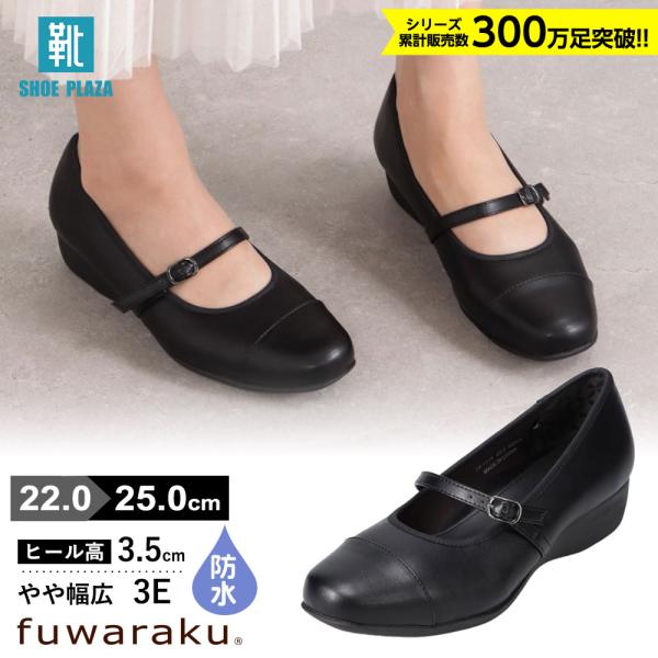 shoe-chiyoda_243060470 shoe-chiyoda_243060470