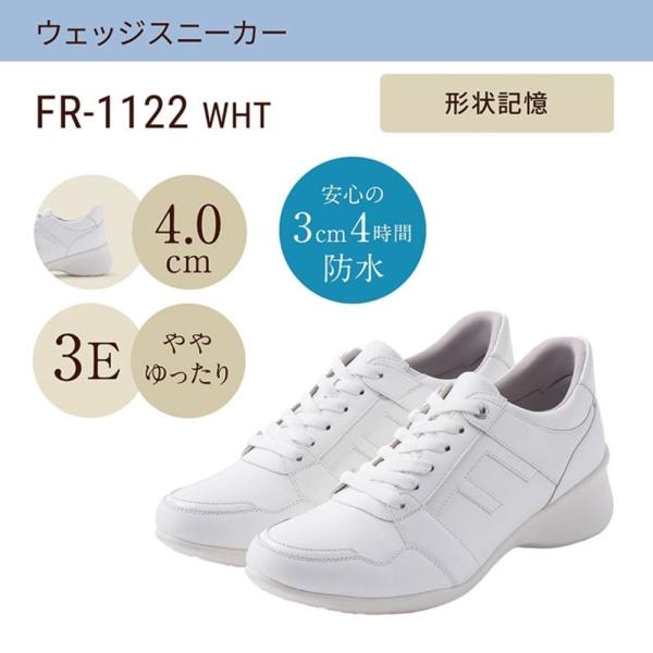 fuwaraku フワラク FR-1122 レディース スニーカー fuwaraku フワラク FR-1122 レディース スニーカー