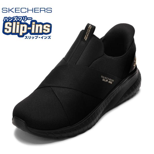 SKECHERS スケッチャーズ 117505W レディース BOBS SQUAD CHAOS