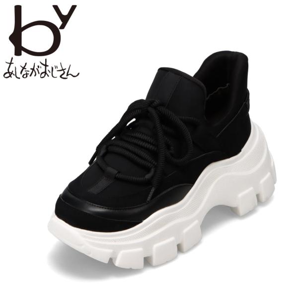 byあしながおじさん バイアシナガオジサン 厚底クッション