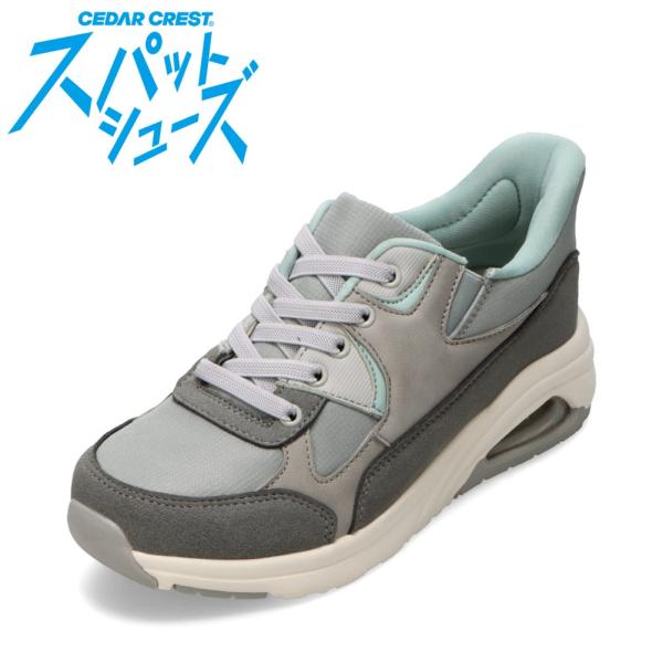CEDAR CREST（セダークレスト） CEDAR CREST CC-2513 レディース