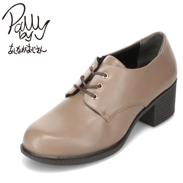 byあしながおじさん パリーバイアシナガオジサン レースアップパンプス