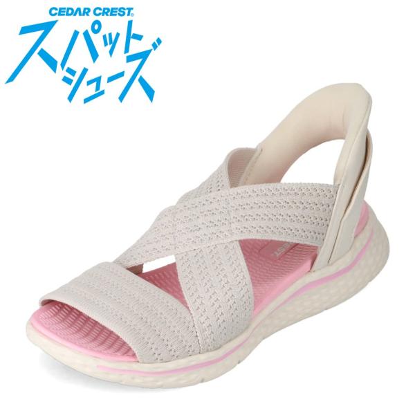 スパットシューズ（サンダルタイプ） セダークレスト CC-2526 レディース サンダル スパットシューズ 手を使わずに履ける 通気性 ニット グレー SALE