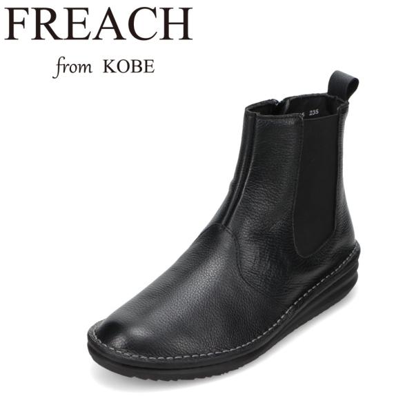 フリーチ 軽量サイドゴアブーツ PS15705 レディース ブーツ サイド
