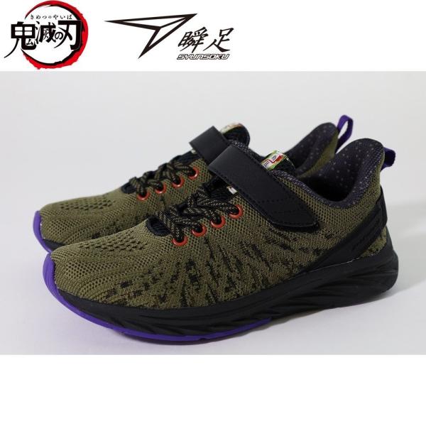 キッズスニーカー 瞬足 コラボの人気商品 通販 価格比較 価格 Com