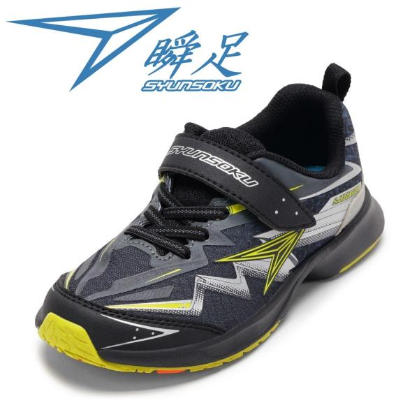 Yuan♥️ 樣 靴 瞬足 JJ-152 ブルー｜BLADE BOOSTER｜防水｜3E