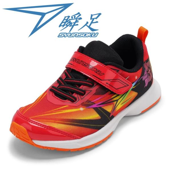 瞬足 シュンソク 軽量スポーツシューズ SJC 2391K キッズ スニーカー