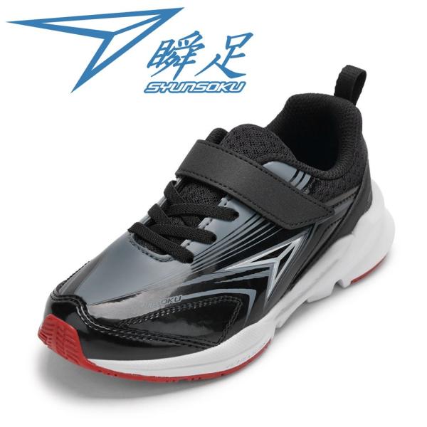 瞬足 シュンソク キッズスポーツマジック SJC 2360K キッズ スニーカー