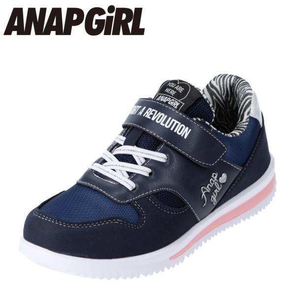 アナップガール スニーカーの人気商品 通販 価格比較 価格 Com