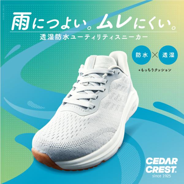 スニーカー レディース 防水 通気性 透湿 ムレにくい 軽量 着脱簡単 普段使い 運動 通勤 通学 グレー セダークレスト CC-9855W SALE