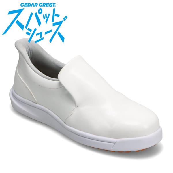 CEDAR CREST（セダークレスト） スパットシューズ CC-5002M メンズ