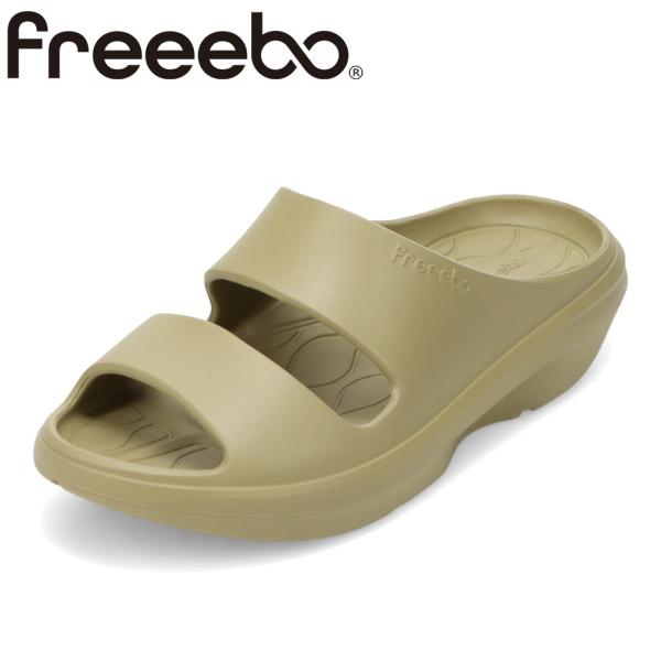 freeebo フリーボ リカバリー風サンダル FRE-5000L レディース