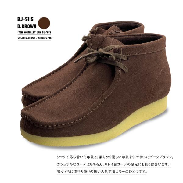 ワラビー ブーツ デザートブーツ メンズ ワークブーツ アメカジ ストリート キレイめ Www Cowmanstoddart Com Au