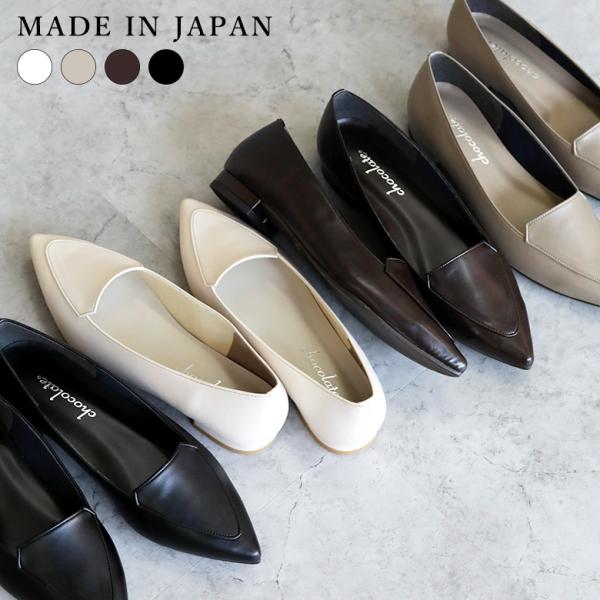 【完売品】MOUSSYポインテッドローファーパンプス shoefan_1516