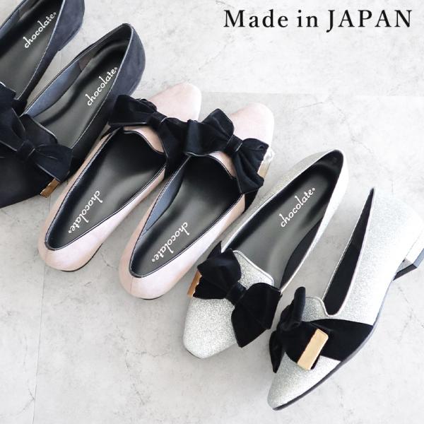 ohga ベルベットリボンパンプスL size 送料無料 】 24AW 秋冬新作 日本製 ベルベットリボン オペラパンプス