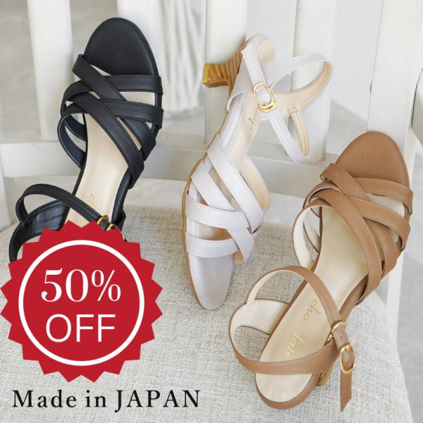【半額セール50％OFF】【送料無料 】 日本製 キャンバス クロスベルト ミュール サンダル キトゥンヒール ベルト おしゃれ 4.5cmヒール
