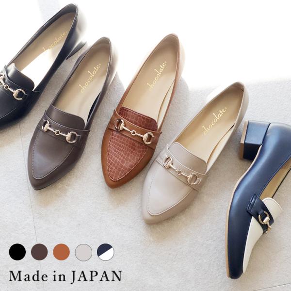 【新品未使用】SCHNEIDER ビットローファー 4 1/2 24cm 送料無料 】 日本製 幅広 ビットローファー 4cmヒール シンプル