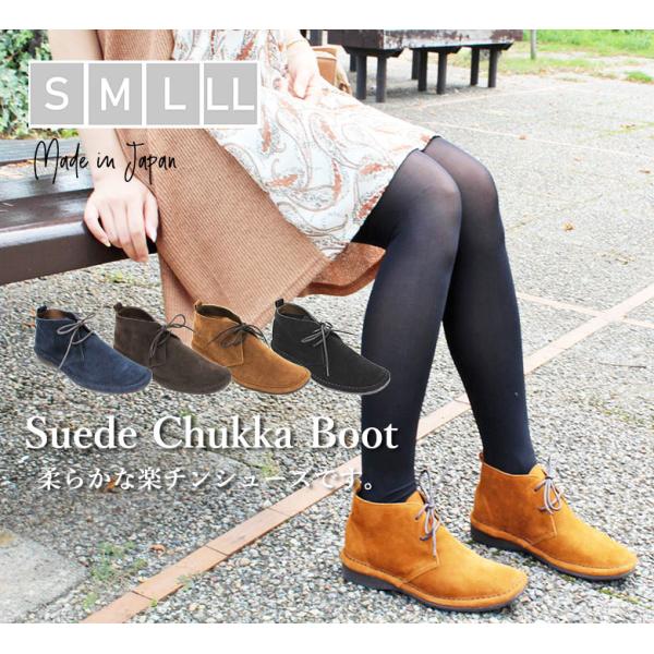 チャッカブーツ 日本製 本革シューズ ナチュラルスエード レディース 人気 カジュアル 大人 定番 Buyee Buyee Japanese Proxy Service Buy From Japan Bot Online