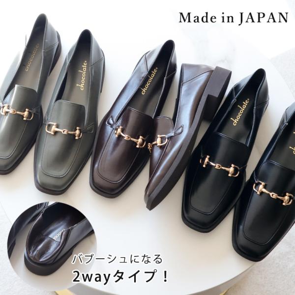 美品　REGAL ビット　スクエアトゥ　レザー　ローファー　日本製 shoefan_2987