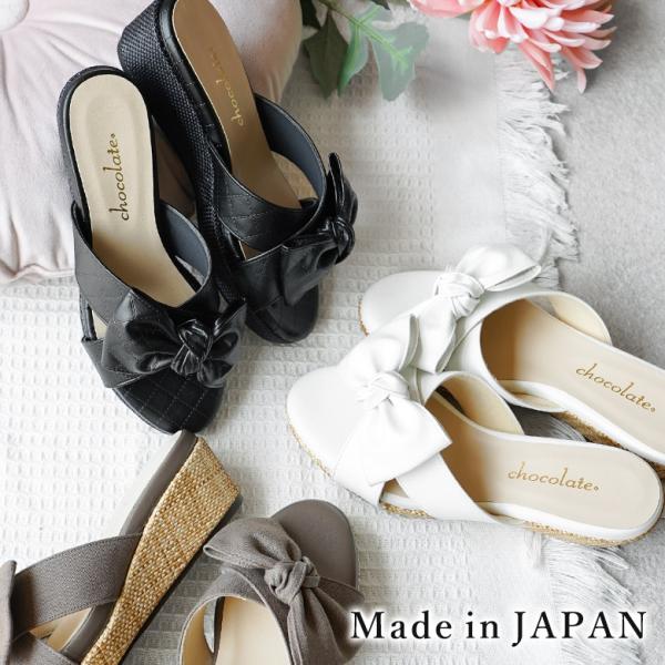 【半額セール50％OFF】【送料無料 】日本製 リボン ウェッジソール ジュートサンダル  ミュール かわいい おしゃれ 4.5cmヒール