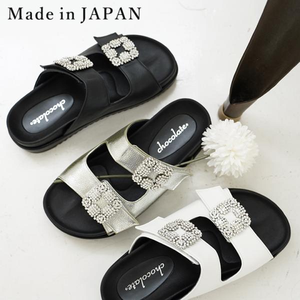 【送料無料 】26SS 春夏新作 日本製  ダブル ビジュー フラットサンダル  ぺたんこ ベルト おしゃれ キラキラ 軽量 2.5cmヒール