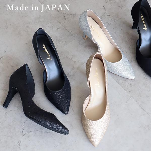 送料無料 】 24SS 春夏新作 日本製 サイドオープン パンプス 送料無料 】 24SS 春夏新作 日本製 サイドオープン パンプス