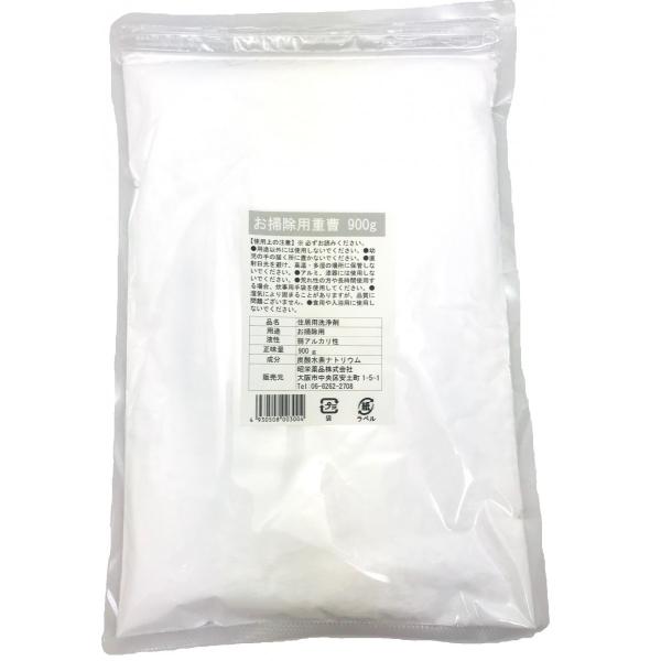 お掃除用重曹 900ｇ 国産 業務用 昭栄薬品 Yahoo 店 通販 Yahoo ショッピング