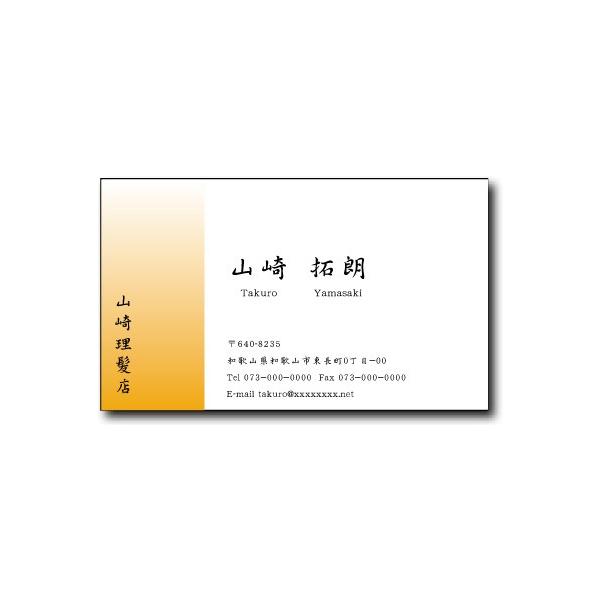 ���h �쐬 ���h ����y�J���[���h�E�c���C���O���f�[�V�����i10���P�ʁj�z