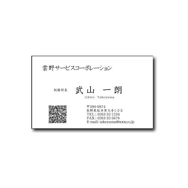 ���h �쐬 ���h ����y���m�N��QR�R�[�h���h(���^�E������)�i1�Z�b�g�P�O�O���j�E�P�[�X�t�z