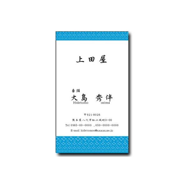 h 쐬 h yahE䌅(c^)i10Pʁjz