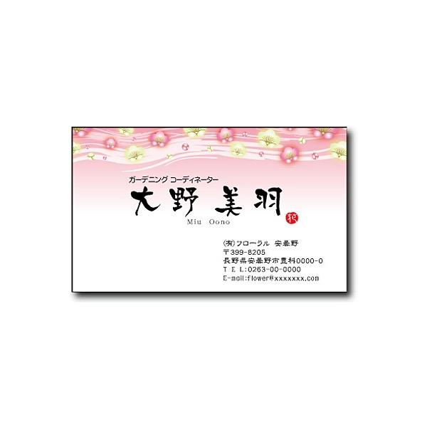 h 쐬 h yGߖhE~fUCP(^)i1ZbgPOOjEP[Xtz