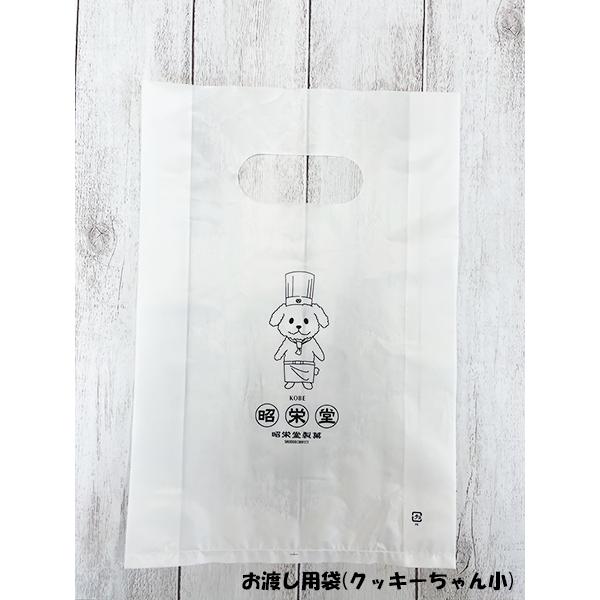 ※お渡し用袋のみの御注文は不可です。