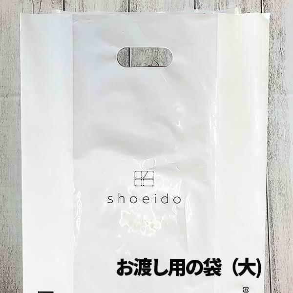 ※お渡し用袋のみの御注文は不可です。