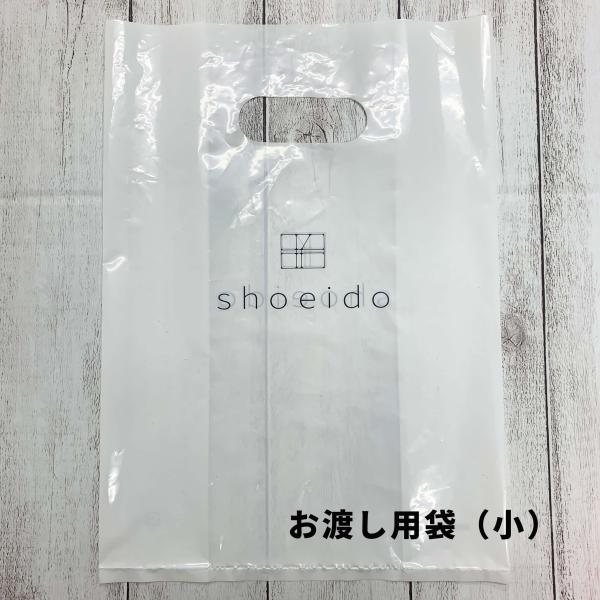 ※お渡し用袋のみの御注文は不可です。